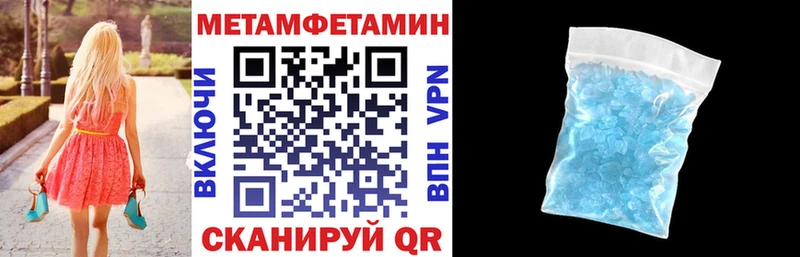 Амфетамин Premium  купить наркотик  Мытищи 