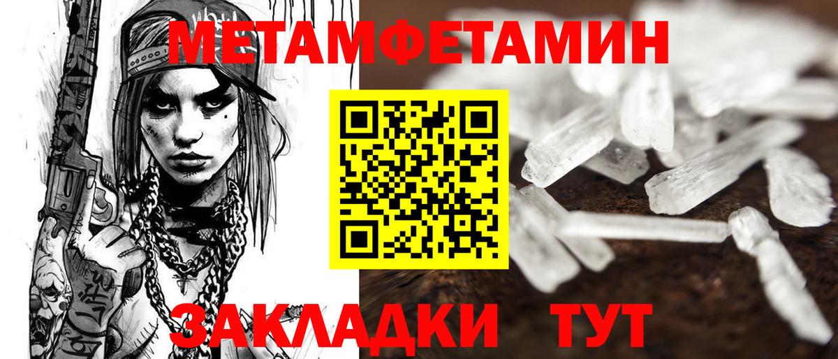 АМФЕТАМИН 97%  АМФ  Мытищи  Amphetamine 