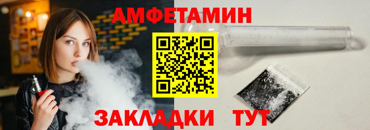 Амфетамин 98% Мытищи