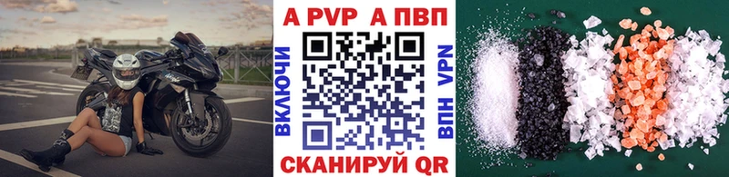 А ПВП кристаллы  ссылка на мегу ССЫЛКА  Мытищи 