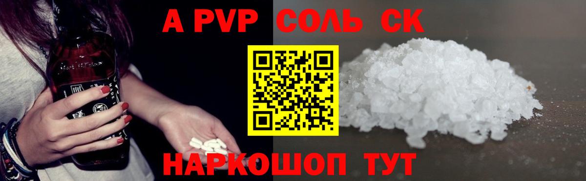 Мытищи  Alpha-PVP  Вход с VPN  цены наркотик  A PVP крисы CK  А ПВП кристаллы  Alpha PVP Crystall 