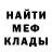 Метадон VHQ BerezaS Bereza