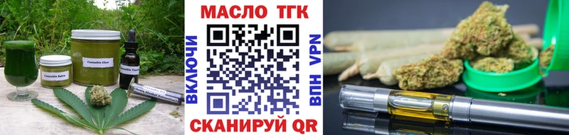 KRAKEN сайт Мытищи Еда ТГК марихуана