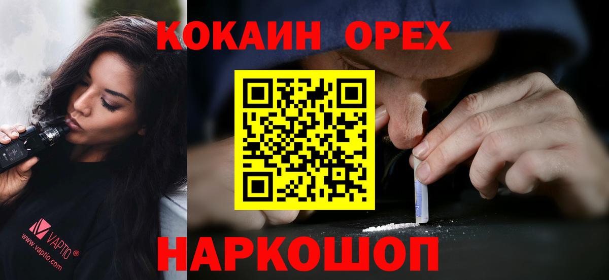 Cocaine 98%  COCAIN Columbia  Мытищи  Вход с VPN 