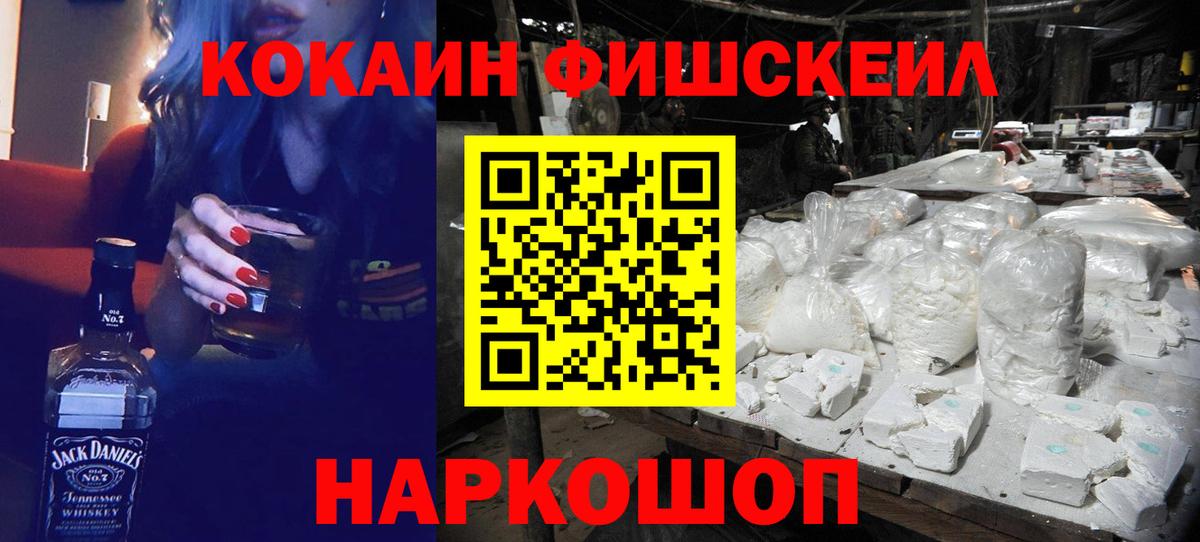 КОКАИН  Мытищи  Кокаин 98% 