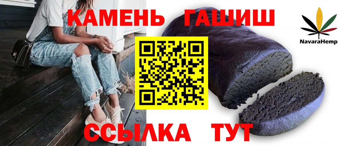 COCAIN  НБОМе  Мытищи  Гашиш  Меф   Каннабис  Вход с VPN 