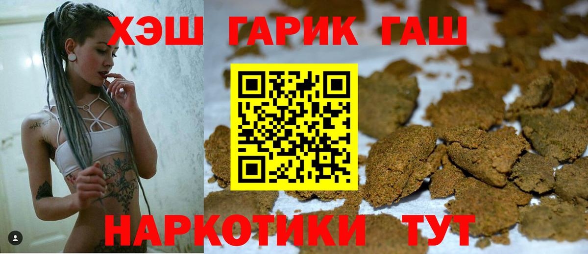 Гашиш индика сатива  ГАШИШ убойный  где найти   Мытищи  ГАШИШ 