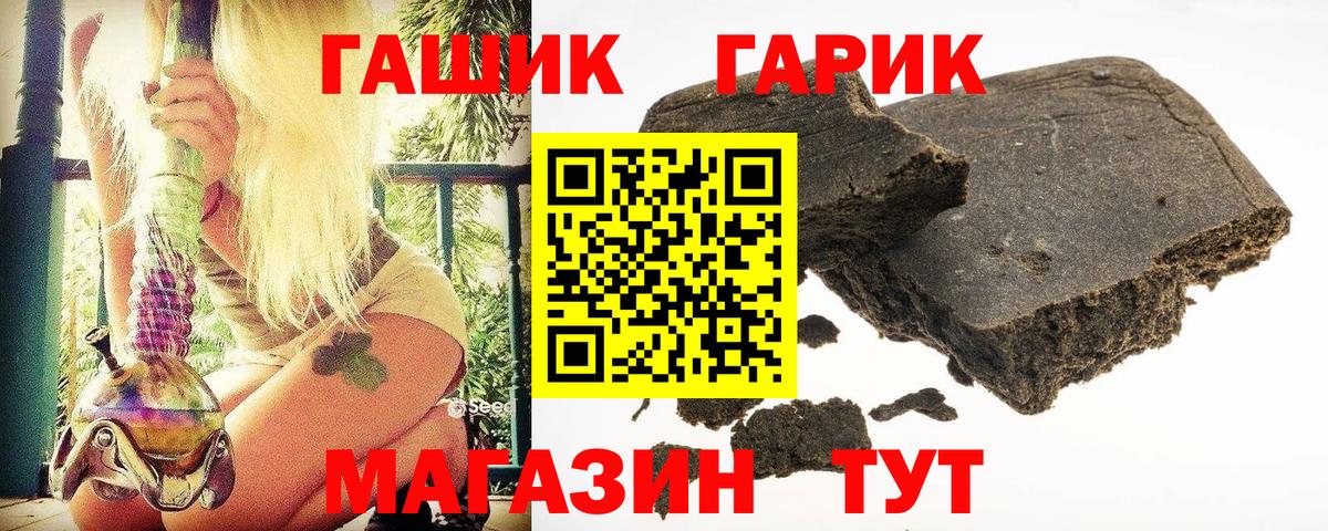 Гашиш VHQ Мытищи