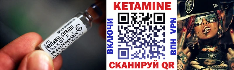 цены   Мытищи  КЕТАМИН VHQ 