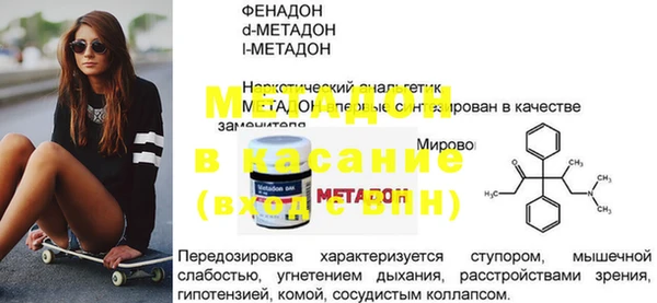 бутик Фёдоровский