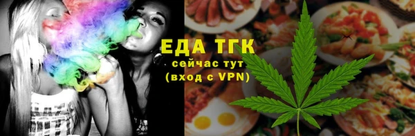 герыч Билибино