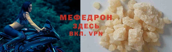 амфетамин Бикин