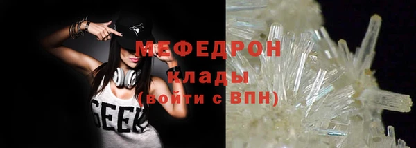 герыч Билибино