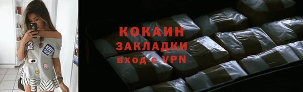 каннабис Нестеровская