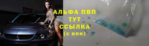 кокаин перу Беслан