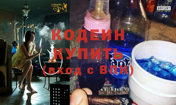 кокаин перу Беслан