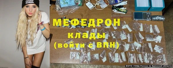 амфетамин Бикин