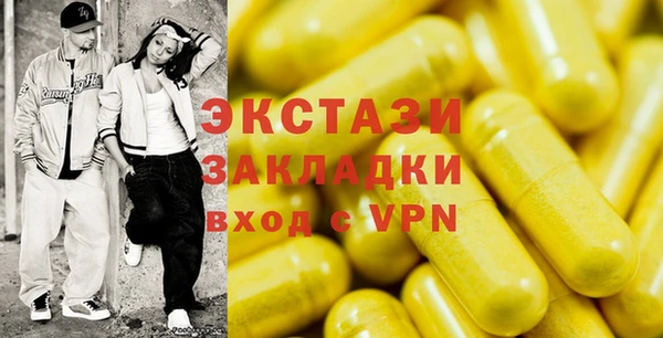 амфетамин Бикин