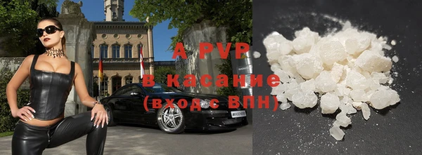 герыч Билибино