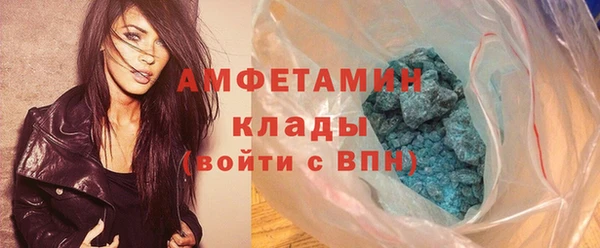 амфетамин Бикин