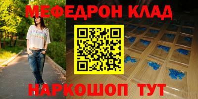 хмурый Балаково