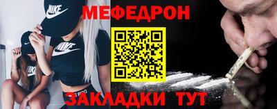 мяу мяу мука Балашиха