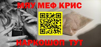 спиды Берёзовский