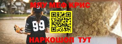 спиды Берёзовский