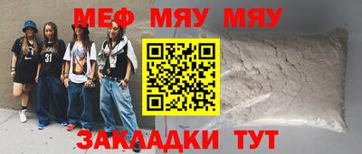 индика Бийск