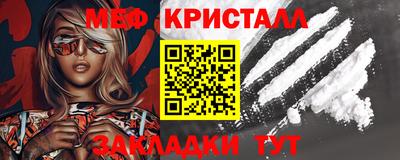 мескалин Азнакаево