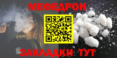 мяу мяу мука Балашиха