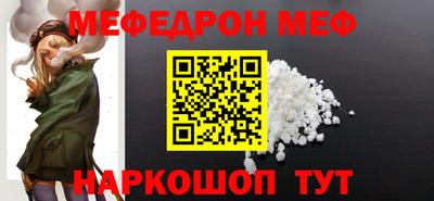 хмурый Балаково