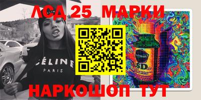 PSILOCYBIN Беслан