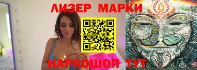 индика Бийск