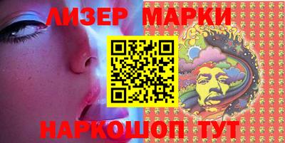 гашишное масло Балахна