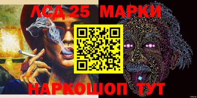 PSILOCYBIN Беслан