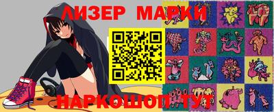 индика Бийск