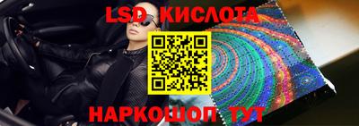 гашишное масло Балахна