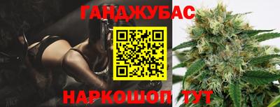 мяу мяу мука Балашиха