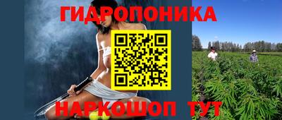 мяу мяу мука Балашиха