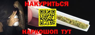 гашишное масло Балахна