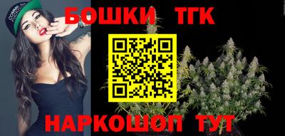 гашишное масло Балахна