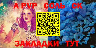 спиды Берёзовский