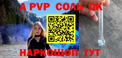 хмурый Балаково