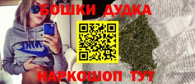 гашишное масло Балахна