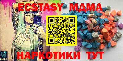 гашишное масло Балахна