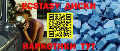 спиды Берёзовский