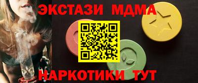 индика Бийск