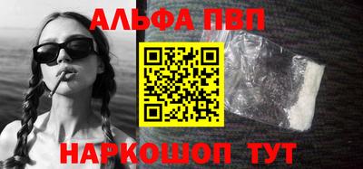 спиды Берёзовский