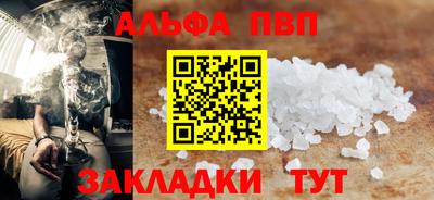 хмурый Балаково